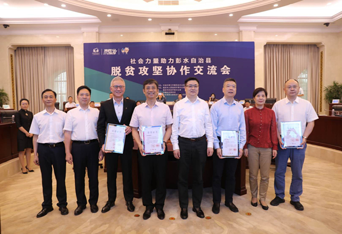 公益起航，我們?cè)谛袆?dòng)！